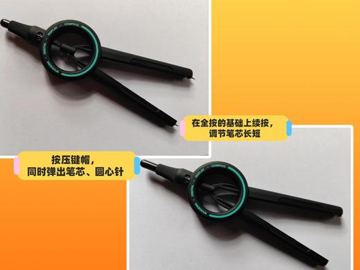 悟生数显按动圆规pro小学生六年级考试专用初中生升级二代黑科技尺规【2月开学文具合集】 商品图2