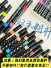 96色软头闪光丙烯马克笔 商品缩略图2