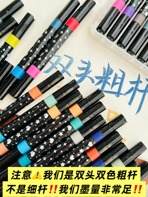 96色软头闪光丙烯马克笔 商品图2