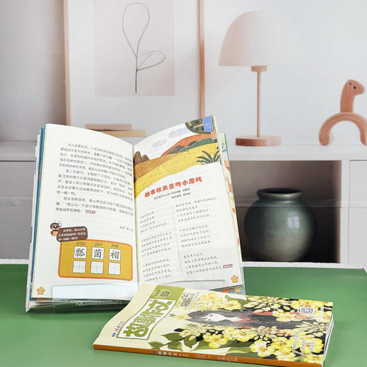 《故事作文》杂志2025年随机2本 不支持指定！小学生 杂志打包 商品图0