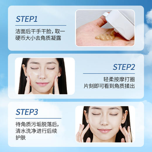 韩国MIORIO米澳拉黄糖去角质啫喱 清洁去死皮脸部洁面女男磨砂膏 商品图6