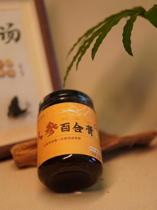 人参百合膏 商品图3