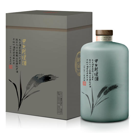 文王贡酒官方旗舰店 52°建厂六十周年甲子封坛酒5000ml 送礼珍藏 商品图1