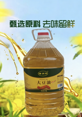 云南曲靖会泽馨润泽大豆油，5升/桶