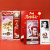 【赠2026马年台历1本】马年贺岁组合套装：马年生肖纪念钞、马年生肖币、《双喜奔福》徐悲鸿福运纪念券 单枚 十连号 商品缩略图0