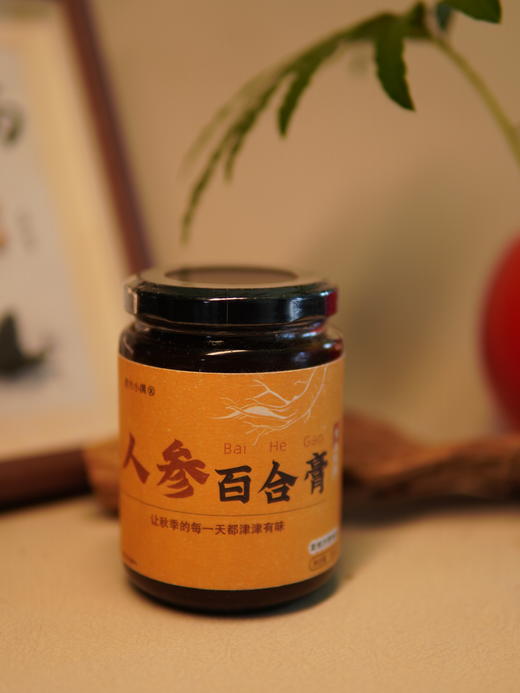 人参百合膏 商品图4