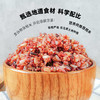 有机糙米系列| 三色糙米/八谷糙米，原料均为有机粮食，浸泡4-8小时，米和水比例在1:1～1:2，鸭田共做，古法种植⭐️顺丰/中通快递 商品缩略图4