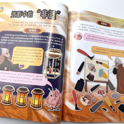 《童话王国·奇妙逻辑推理》2026年12期征订（共10本） 商品图12