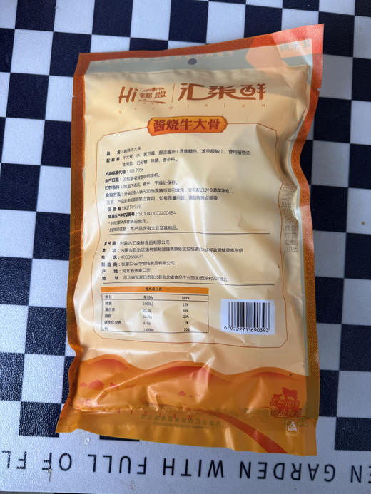 【甄选】汇柒鲜古法浓汤羊蝎子/筋头巴脑/红焖羊排/酱烧牛大骨鲜而不膻口味鲜美加热即食 商品图7