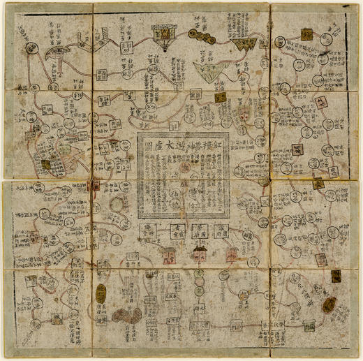 丹青入梦画展—红楼梦升官图册 商品图1