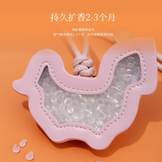 皮革小马香氛挂件｜福曜黑×禧跃粉，让香气与好运同行 商品图2