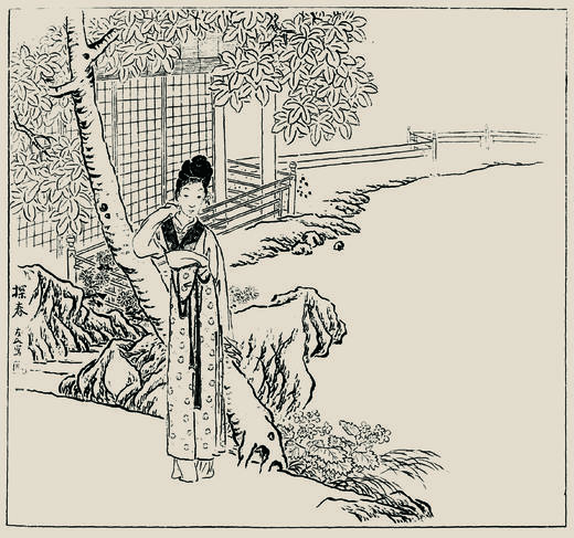 丹青入梦画展红楼人物系列—258元画作 商品图1