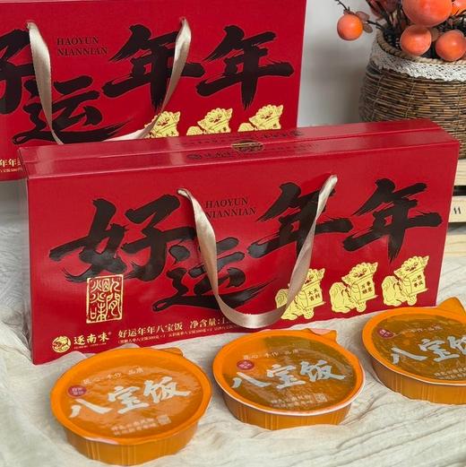 【好运年年八宝饭】传统中式甜点，年夜饭的压轴大菜，既可作主食，又可作甜品，黑糖大枣八宝饭、的五彩菠萝、白米豆沙、糯叽叽，软糯微甜，轻挖一勺，米的清甜加上馅儿的绵密，绵软细腻 商品图3