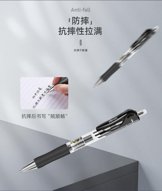 【贝发V8按动中性笔】🔥只要不停产😢，我可以用到老！ 学生党/打工人🆗通用，书写流畅，秒干不脏手，墨量足✨ 😖谁懂啊，买笔的尽头，就是这种经典款！ 商品图5