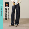 【亏本售！针织呢-绵软阔腿裤】逸阳冬季绵羊毛垂感亲肤遮肉慵懒感休闲裤8153 商品缩略图1