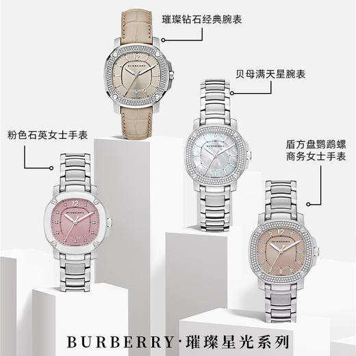 【Burberry手表】腕间镌刻格调，解锁新年仪式感！ 商品图2