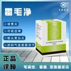 先锋鸽药【霉菌毛滴虫净】粉剂肠道霉菌口黄霉菌感染包邮 商品缩略图0