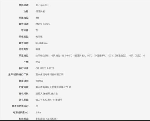 5025155118504 Dyson 戴森HD16智能吹风机家用护发 商品图5