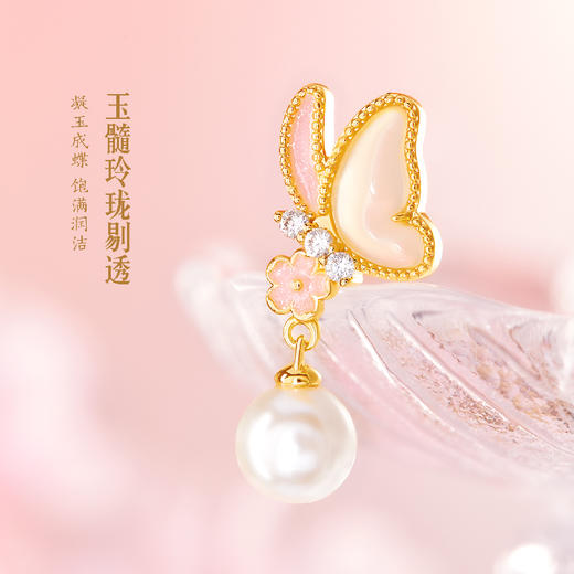 【故宫饰品】花间意蝴蝶手链项链耳饰文创新年情人节生日礼物女生 商品图4