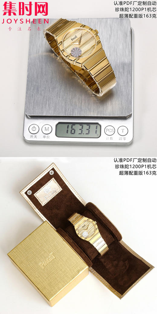 PDF配重版 重量163克 伯爵 PIAGET  POLO 79系列 男士腕表 小手腕福音 150周年特别版 商品图8