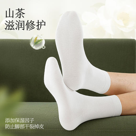 【6双中筒袜】拾袜记山茶花香氛袜礼盒  男款/女款 商品图7