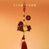【故宫挂饰】马跃福至平安车载挂件文创过年新年装饰本命年生日礼物 商品缩略图5
