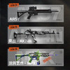 暗区突围可动合金收藏拼装枪-纪念日百货门店同款168343891 商品缩略图2