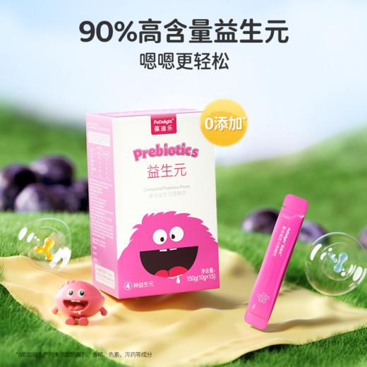葆迪乐益生元低聚果糖 商品图1