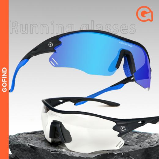 果凡&骏誉光华联名款SS902防紫外线智能变色运动眼镜马拉松超时骑行登雪山旅行开车户外运动护眼 商品图0