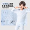 【件件底价，童装双倍积分】多多家男童家居服套装2026春秋新款儿童中大童睡衣内衣洋气两件套11896 商品缩略图1