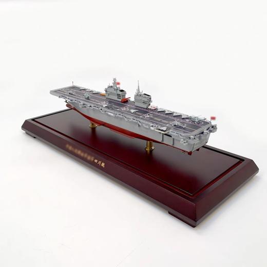 特尔博-新品 1:650 076两栖攻击舰四川舰模型合金仿真摆件 商品图2