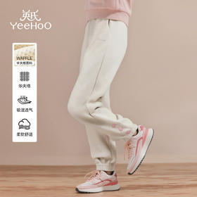 【英氏】【120-170】女童春秋裤休闲百搭卫裤