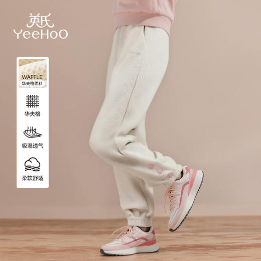 【英氏】【120-170】女童春秋裤休闲百搭卫裤 商品图0