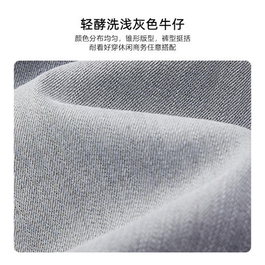 德鲨夏季新款灰色牛仔长裤男时尚直筒弹力裤子男装休闲裤 商品图4