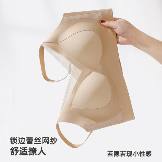 雅黛俪反重力提拉聚拢内衣聚拢防下垂侧收副乳无痕文胸罩 商品图9