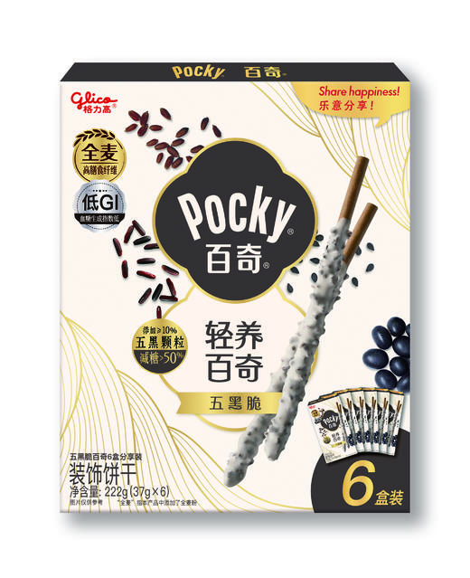 【新品】轻养百奇6盒分享装（五红脆百奇巧克力味37g*6盒/五黑脆百奇巧克力味37g*6盒） 商品图1