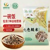 【良农嫁稻】七色糙米500g 商品缩略图0