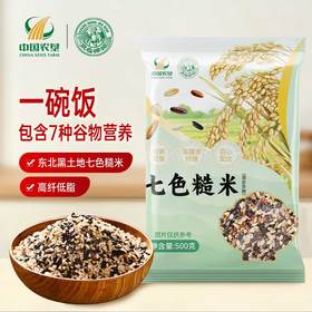 【良农嫁稻】七色糙米500g