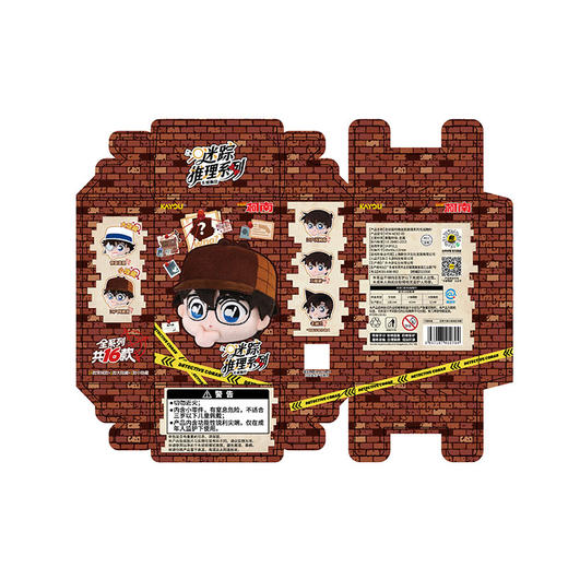 柯南迷踪推理系列毛绒胸针-纪念日百货门店同款169993183 商品图3