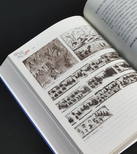 【特惠】《中国文化导读》，16开平装，叶朗、费振刚等主编，三联书店2022年一版九印，661面，定价129元，售价：45元。 商品图12