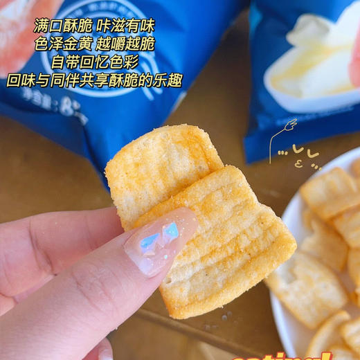 KNOPKHT原味大虾片｜蟹香醇厚 + 海苔清鲜 + 真实虾鲜基底！ 商品图1