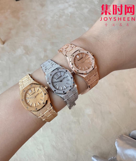 AP爱彼皇家橡树23mm霜金款 皇家橡树霜金新推出23mm迷你款石英女表 女士腕表 表径23mm 张韶涵同款 商品图0