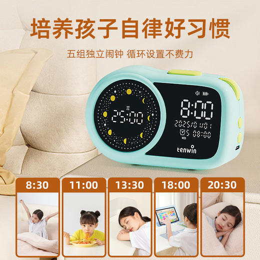 【可视化时间管理器】天文可视化计时器 小学生时间管理自律 儿童学习闹钟时钟 商品图3