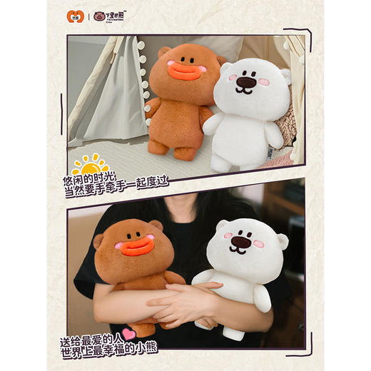 阳春白熊站姿公仔-纪念日百货门店同款169895479 商品图3