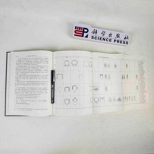 东魏—北齐石窟造像研究 商品图7