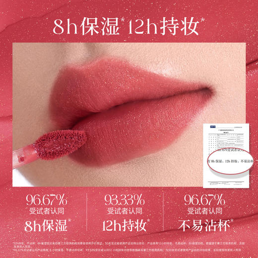 【新品】菲鹿儿水丝绒唇釉秋冬轻薄雾面口红显白裸色素颜女 商品图2