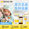 拜奥益生菌 5ML装 婴幼儿益生菌罗伊氏乳杆菌 软管装/玻璃装（新老包装交替发货） 商品缩略图0