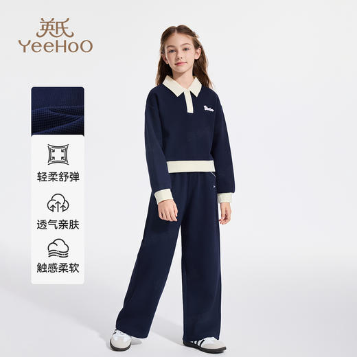 【英氏】【110-170】女童春秋款华夫格休闲套装 商品图2