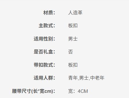 411924KGDHX8449105 古驰GUCCI 古驰【互扣式双G压花皮带】男士商务休闲板扣式4CM宽腰带【105cm】 商品图5