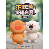 下里巴熊基础款钥匙扣-纪念日百货门店同款169696357 商品缩略图1